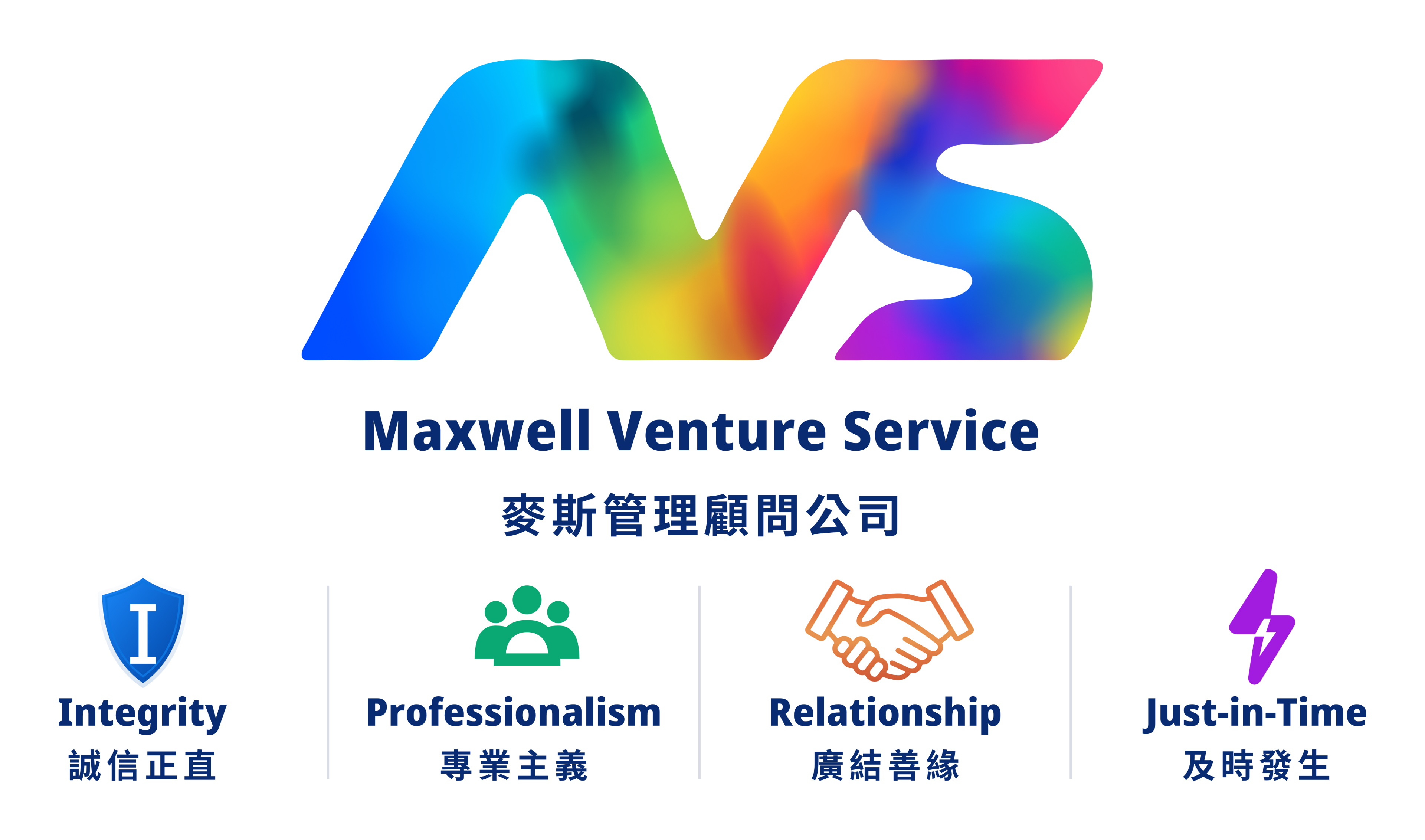 MVS Logo 002｜第二代 CIS PNG 預覽