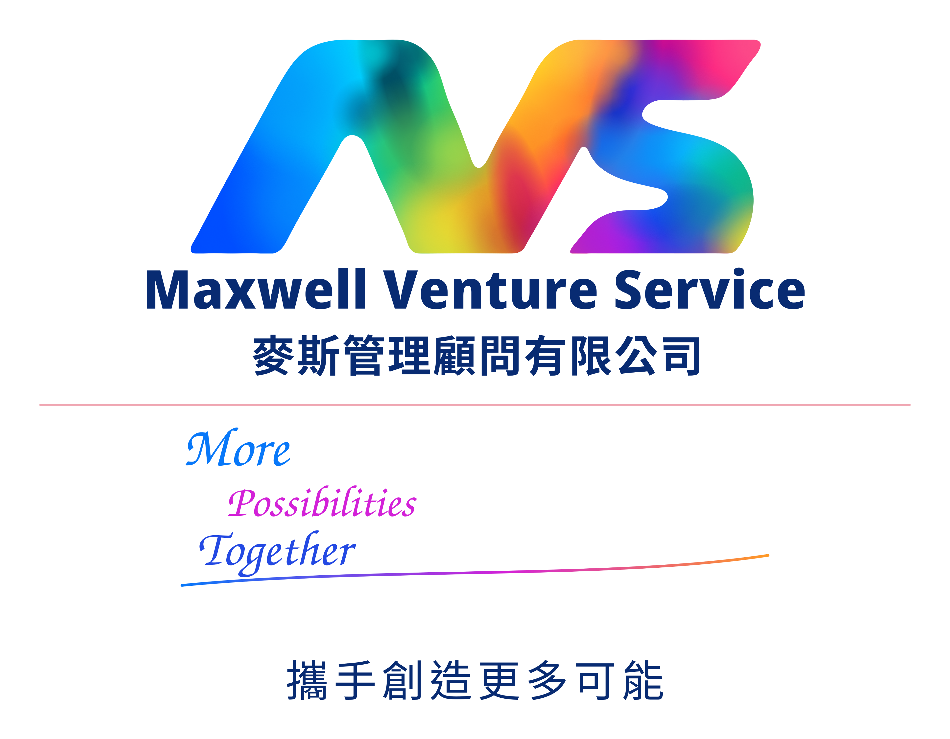 MVS Logo 006｜第二代 CIS PNG 預覽
