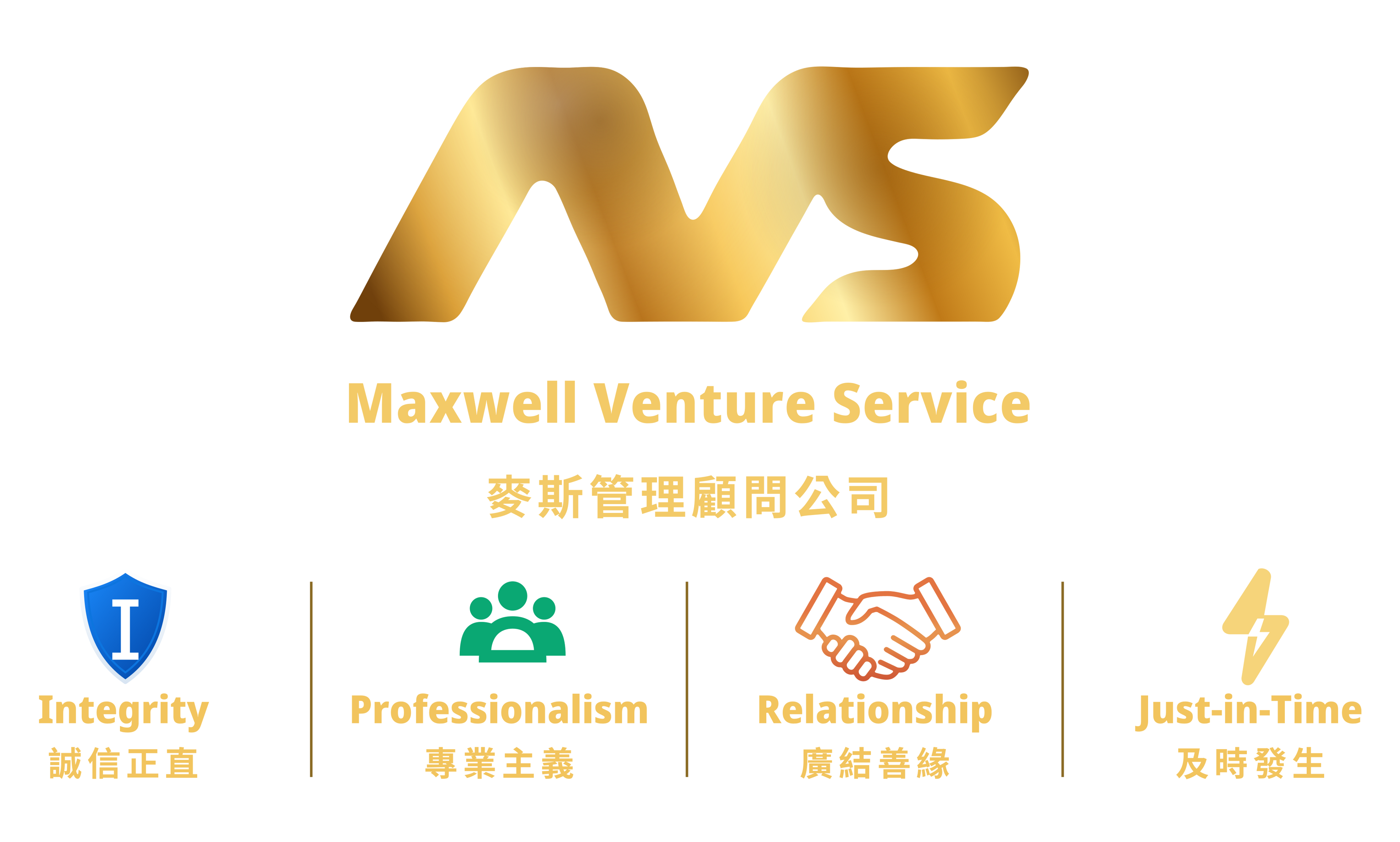MVS Logo 012｜第二代 CIS PNG 預覽