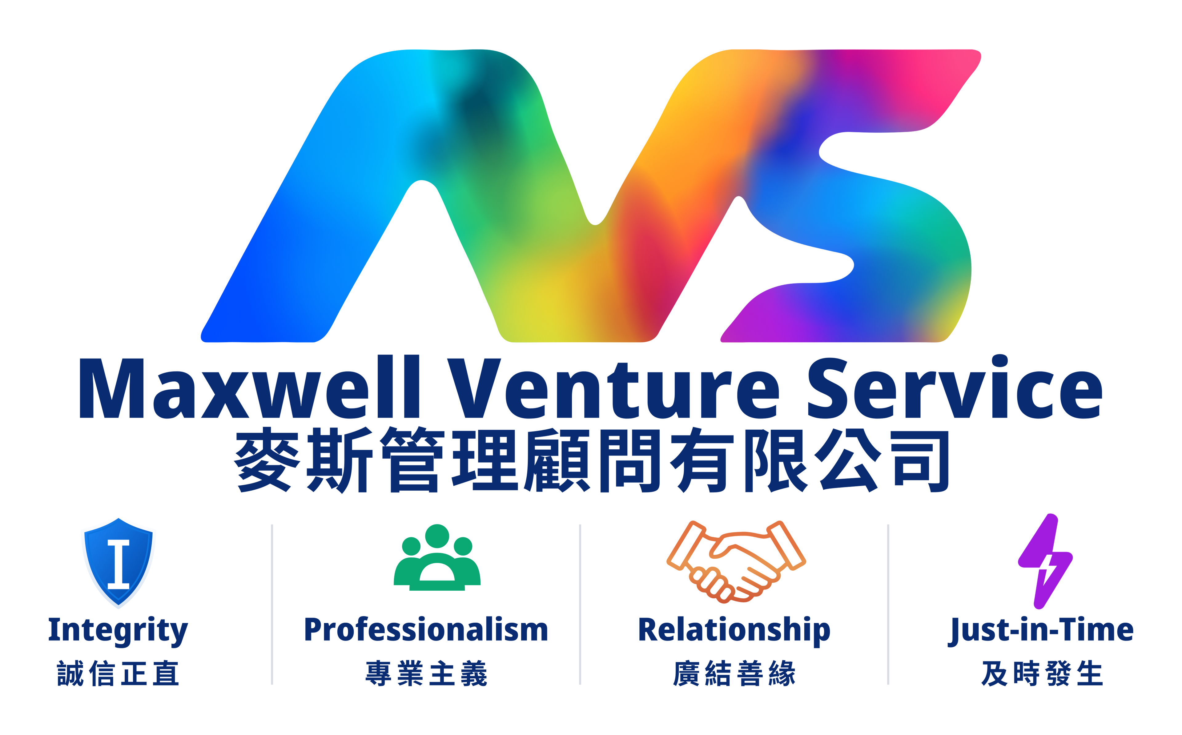 MVS Logo 018｜第二代 CIS PNG 預覽