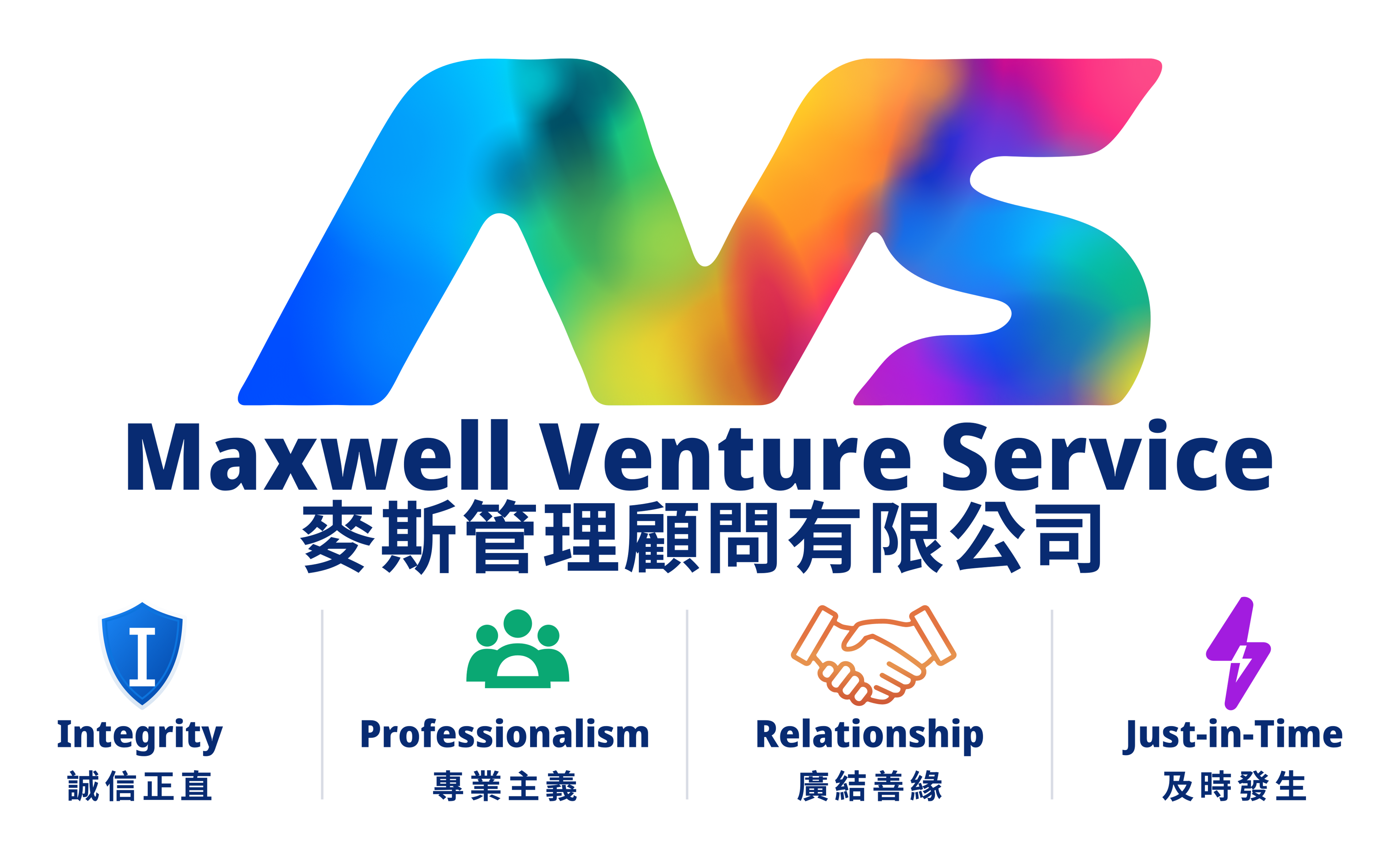 MVS Logo 018_cr｜第二代 CIS PNG 預覽