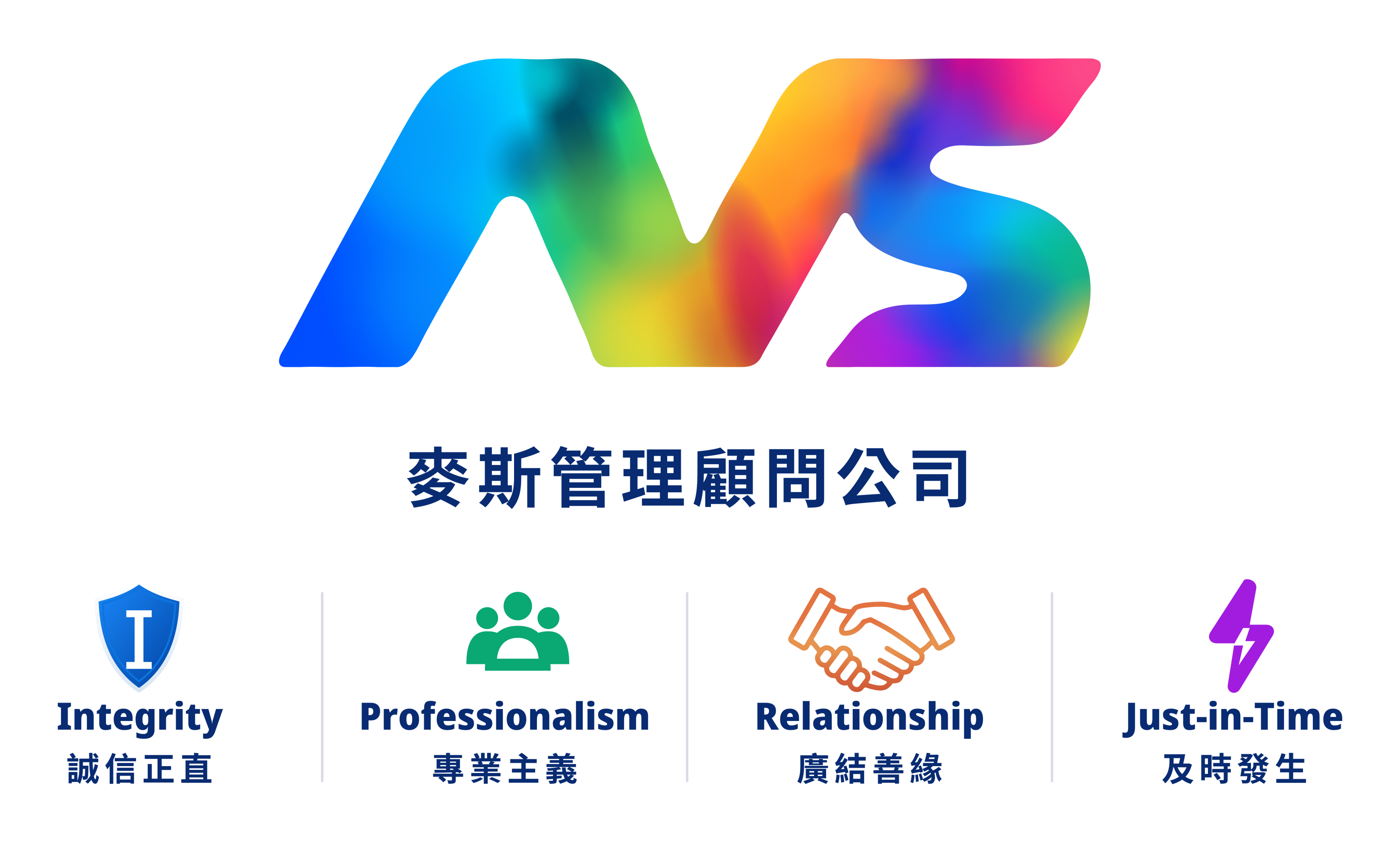 MVS Logo 022｜第二代 CIS PNG 預覽