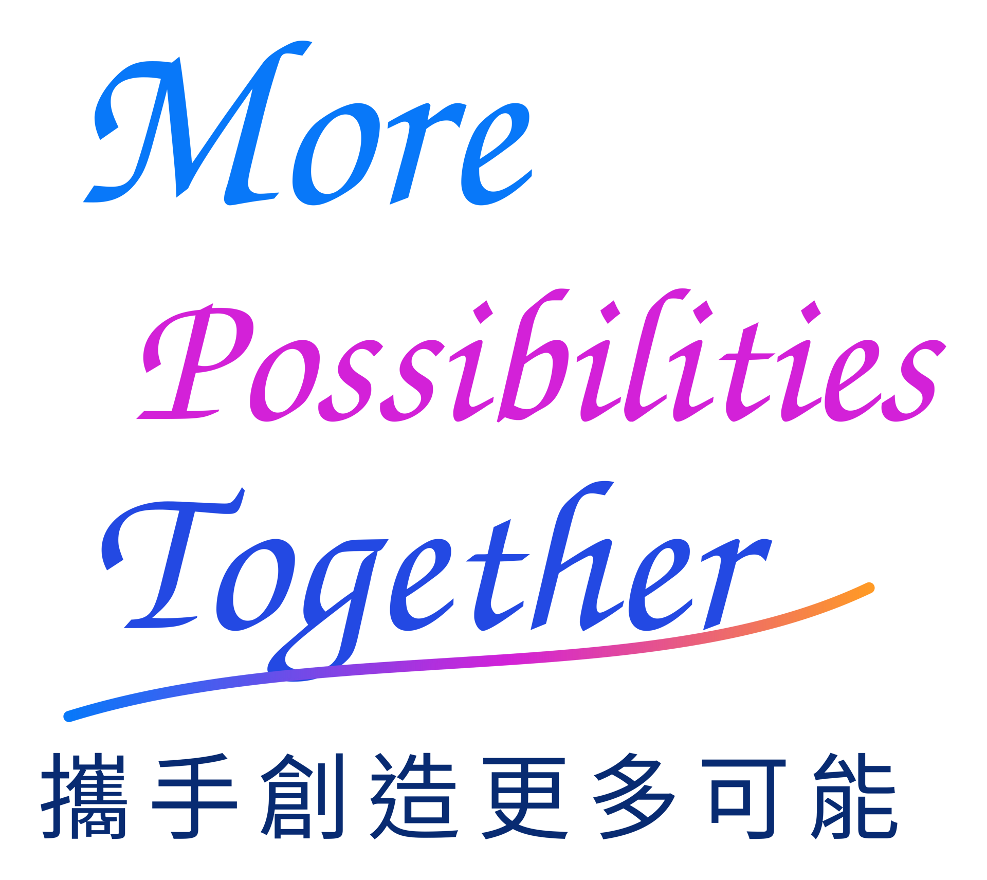 MVS Logo 023｜第二代 CIS PNG 預覽