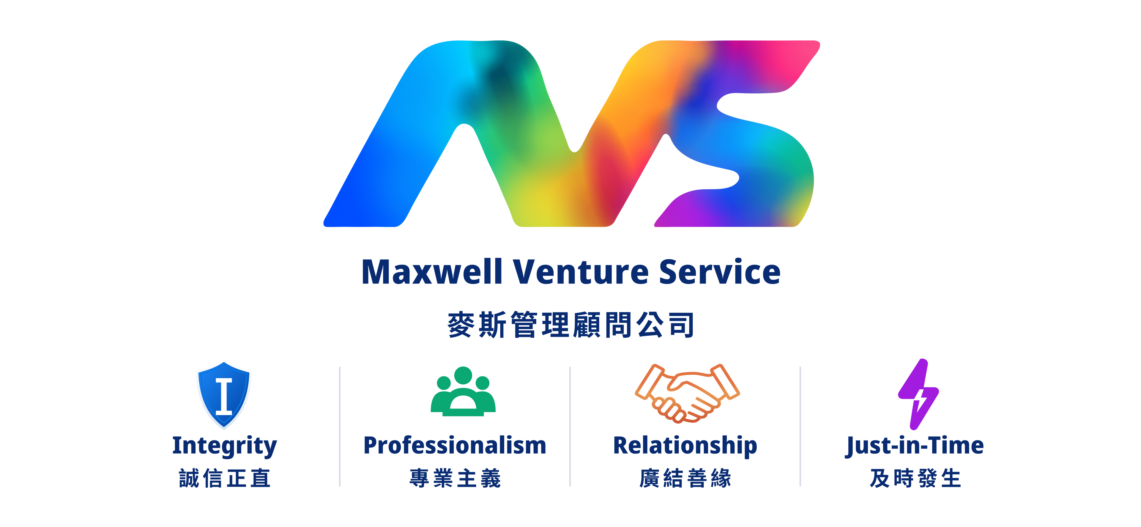 MVS Logo 026｜第二代 CIS PNG 預覽