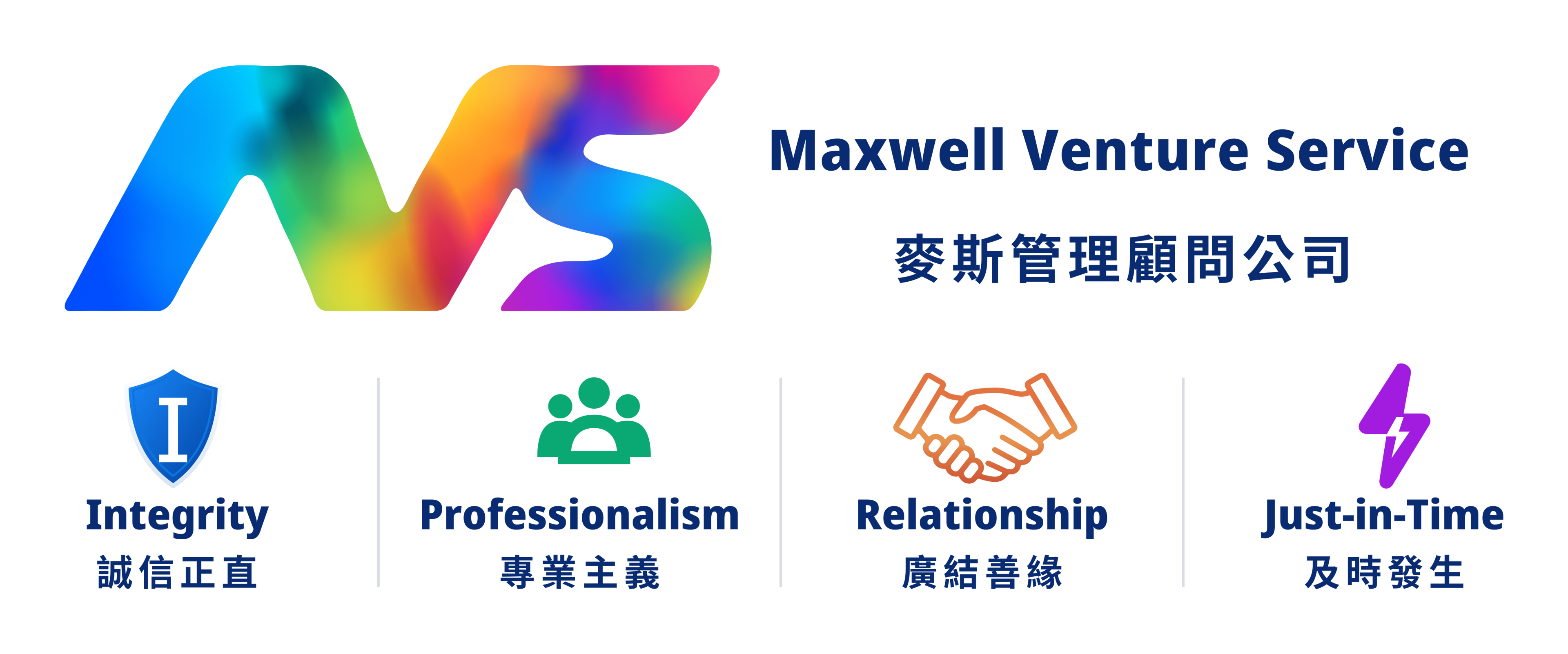MVS Logo 035｜第二代 CIS PNG 預覽