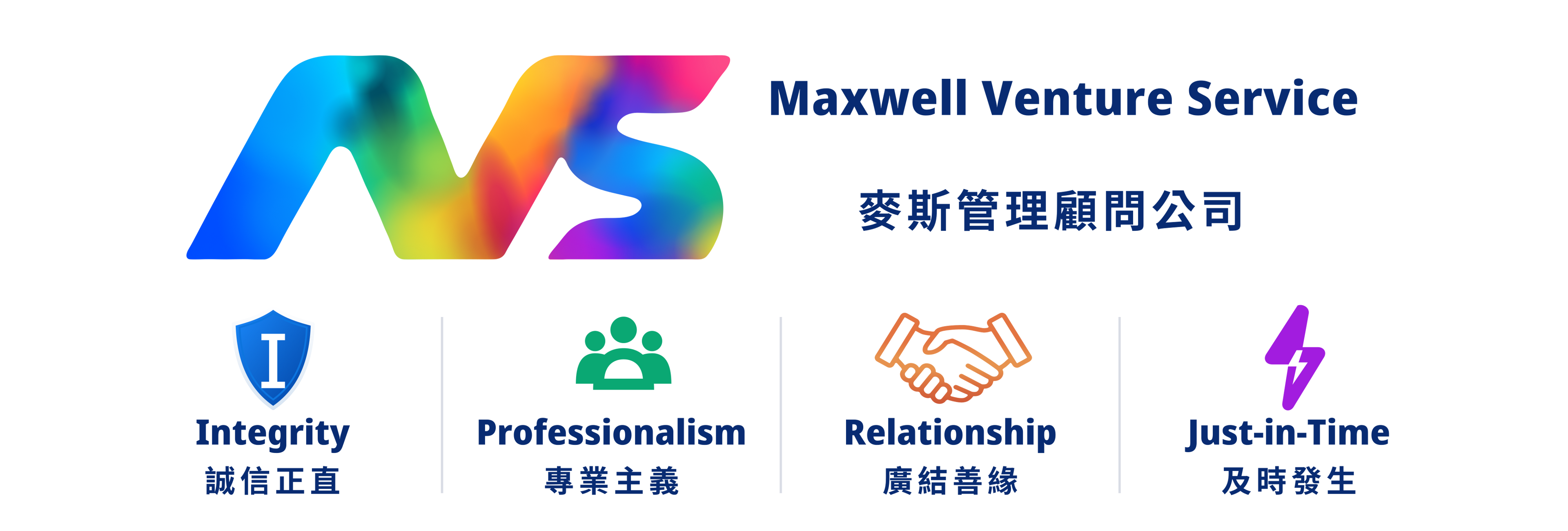MVS Logo 041｜第二代 CIS PNG 預覽