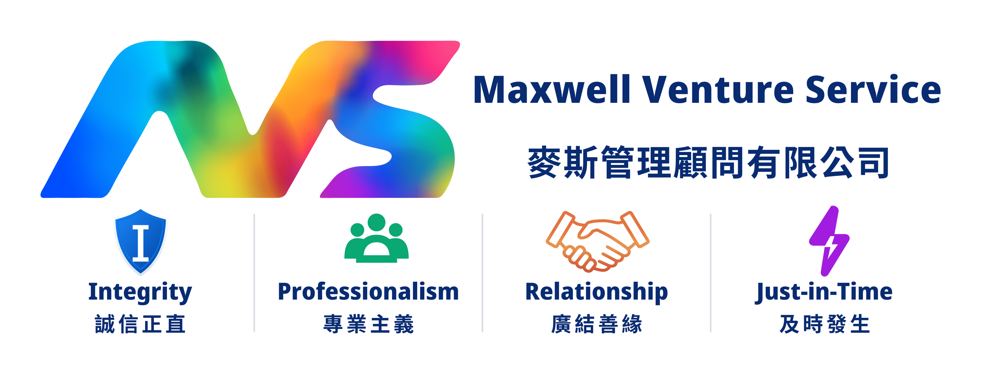 MVS Logo 049｜第二代 CIS PNG 預覽
